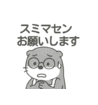 ゆるスマホ熟年部。カワウソ母さん（個別スタンプ：12）