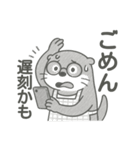 ゆるスマホ熟年部。カワウソ母さん（個別スタンプ：13）