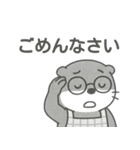 ゆるスマホ熟年部。カワウソ母さん（個別スタンプ：17）
