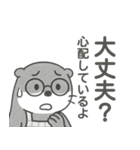 ゆるスマホ熟年部。カワウソ母さん（個別スタンプ：19）