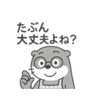 ゆるスマホ熟年部。カワウソ母さん（個別スタンプ：21）