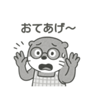ゆるスマホ熟年部。カワウソ母さん（個別スタンプ：22）