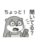 ゆるスマホ熟年部。カワウソ母さん（個別スタンプ：23）