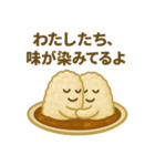 カレー異聞録 ～変わり種たちの日常～（個別スタンプ：1）