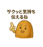 カレー異聞録 ～変わり種たちの日常～（個別スタンプ：4）