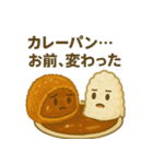カレー異聞録 ～変わり種たちの日常～（個別スタンプ：7）