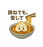カレー異聞録 ～変わり種たちの日常～（個別スタンプ：15）