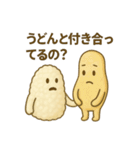 カレー異聞録 ～変わり種たちの日常～（個別スタンプ：18）