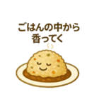カレー異聞録 ～変わり種たちの日常～（個別スタンプ：21）