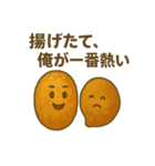 カレー異聞録 ～変わり種たちの日常～（個別スタンプ：23）
