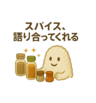 カレー異聞録 ～変わり種たちの日常～（個別スタンプ：34）