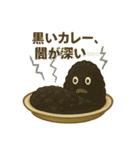 カレー異聞録 ～変わり種たちの日常～（個別スタンプ：38）