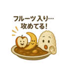 カレー異聞録 ～変わり種たちの日常～（個別スタンプ：39）