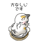 にゃんこどなべ その1（個別スタンプ：9）