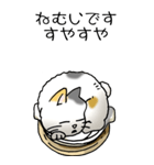 にゃんこどなべ その1（個別スタンプ：21）