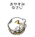 にゃんこどなべ その1（個別スタンプ：38）