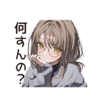 退屈な無趣味系女子（個別スタンプ：4）