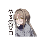 退屈な無趣味系女子（個別スタンプ：6）