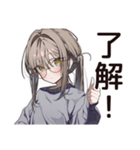 退屈な無趣味系女子（個別スタンプ：7）