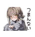 退屈な無趣味系女子（個別スタンプ：10）