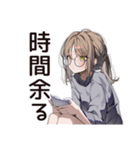 退屈な無趣味系女子（個別スタンプ：11）