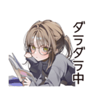 退屈な無趣味系女子（個別スタンプ：13）