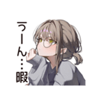 退屈な無趣味系女子（個別スタンプ：17）