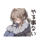 退屈な無趣味系女子（個別スタンプ：18）