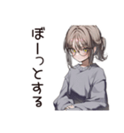退屈な無趣味系女子（個別スタンプ：19）