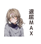 退屈な無趣味系女子（個別スタンプ：23）