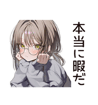 退屈な無趣味系女子（個別スタンプ：28）
