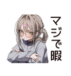 退屈な無趣味系女子（個別スタンプ：32）