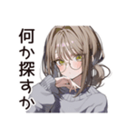 退屈な無趣味系女子（個別スタンプ：33）