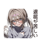 退屈な無趣味系女子（個別スタンプ：34）