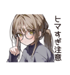 退屈な無趣味系女子（個別スタンプ：35）