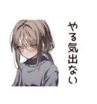 退屈な無趣味系女子（個別スタンプ：38）