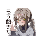退屈な無趣味系女子（個別スタンプ：39）