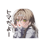 退屈な無趣味系女子（個別スタンプ：40）