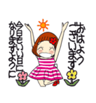 ひま子ちゃん684大人のケセラセラスタンプ（個別スタンプ：1）