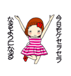 ひま子ちゃん684大人のケセラセラスタンプ（個別スタンプ：2）
