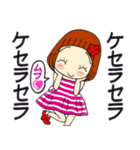 ひま子ちゃん684大人のケセラセラスタンプ（個別スタンプ：3）