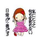 ひま子ちゃん684大人のケセラセラスタンプ（個別スタンプ：4）