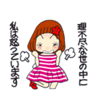 ひま子ちゃん684大人のケセラセラスタンプ（個別スタンプ：5）