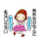 ひま子ちゃん684大人のケセラセラスタンプ（個別スタンプ：6）