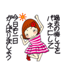 ひま子ちゃん684大人のケセラセラスタンプ（個別スタンプ：7）