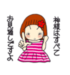 ひま子ちゃん684大人のケセラセラスタンプ（個別スタンプ：9）