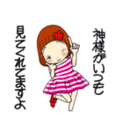 ひま子ちゃん684大人のケセラセラスタンプ（個別スタンプ：10）