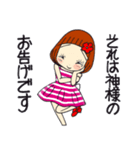 ひま子ちゃん684大人のケセラセラスタンプ（個別スタンプ：13）