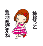 ひま子ちゃん684大人のケセラセラスタンプ（個別スタンプ：14）