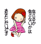 ひま子ちゃん684大人のケセラセラスタンプ（個別スタンプ：15）